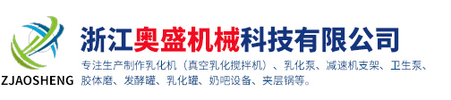 瑞安市科泰聚氨酯機(jī)械設(shè)備有限公司